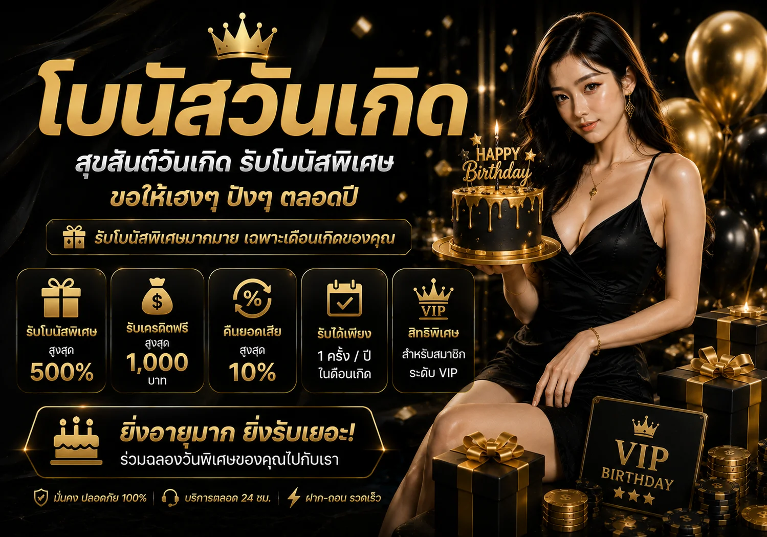 leopard369 banner