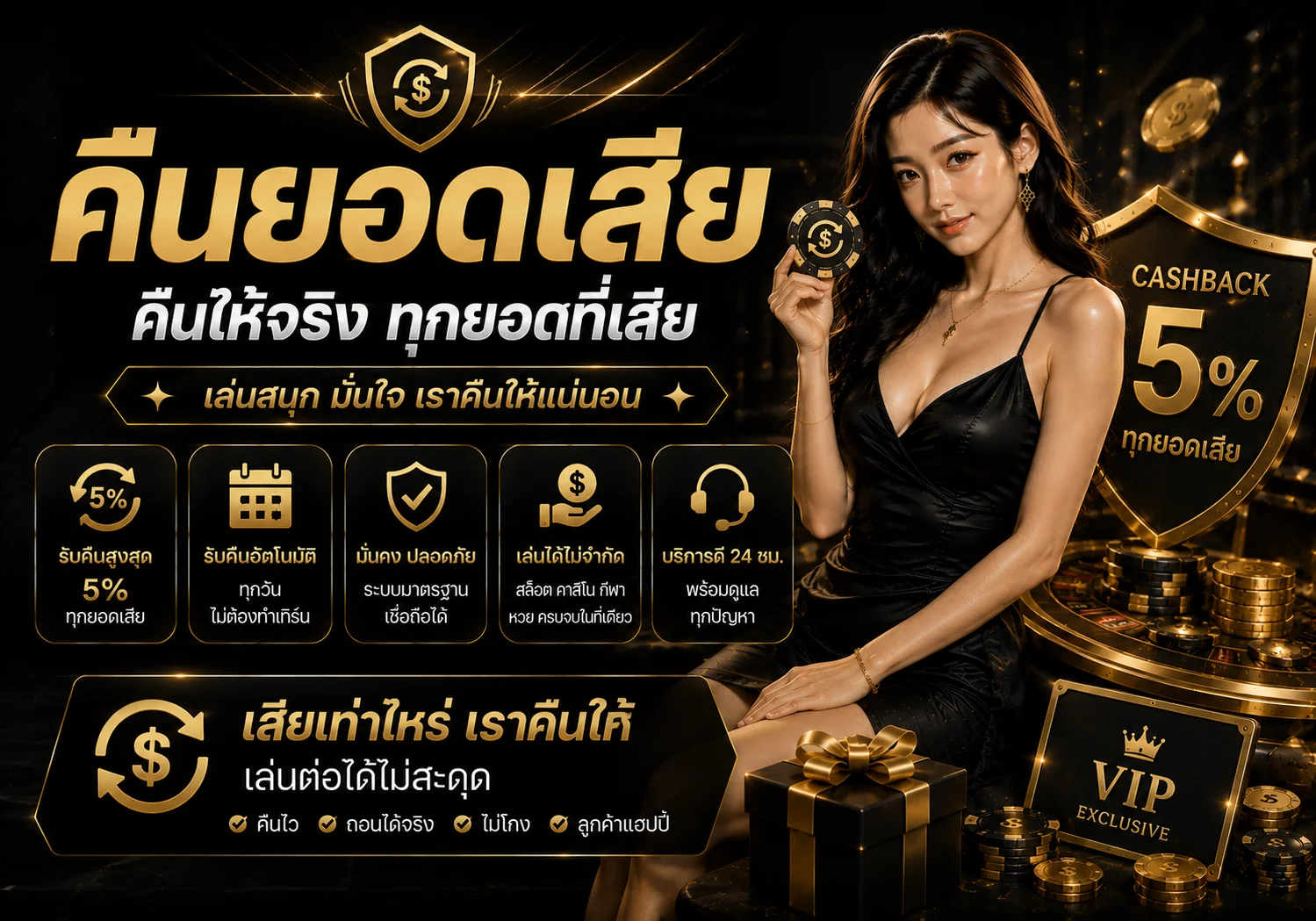 leopard369 banner