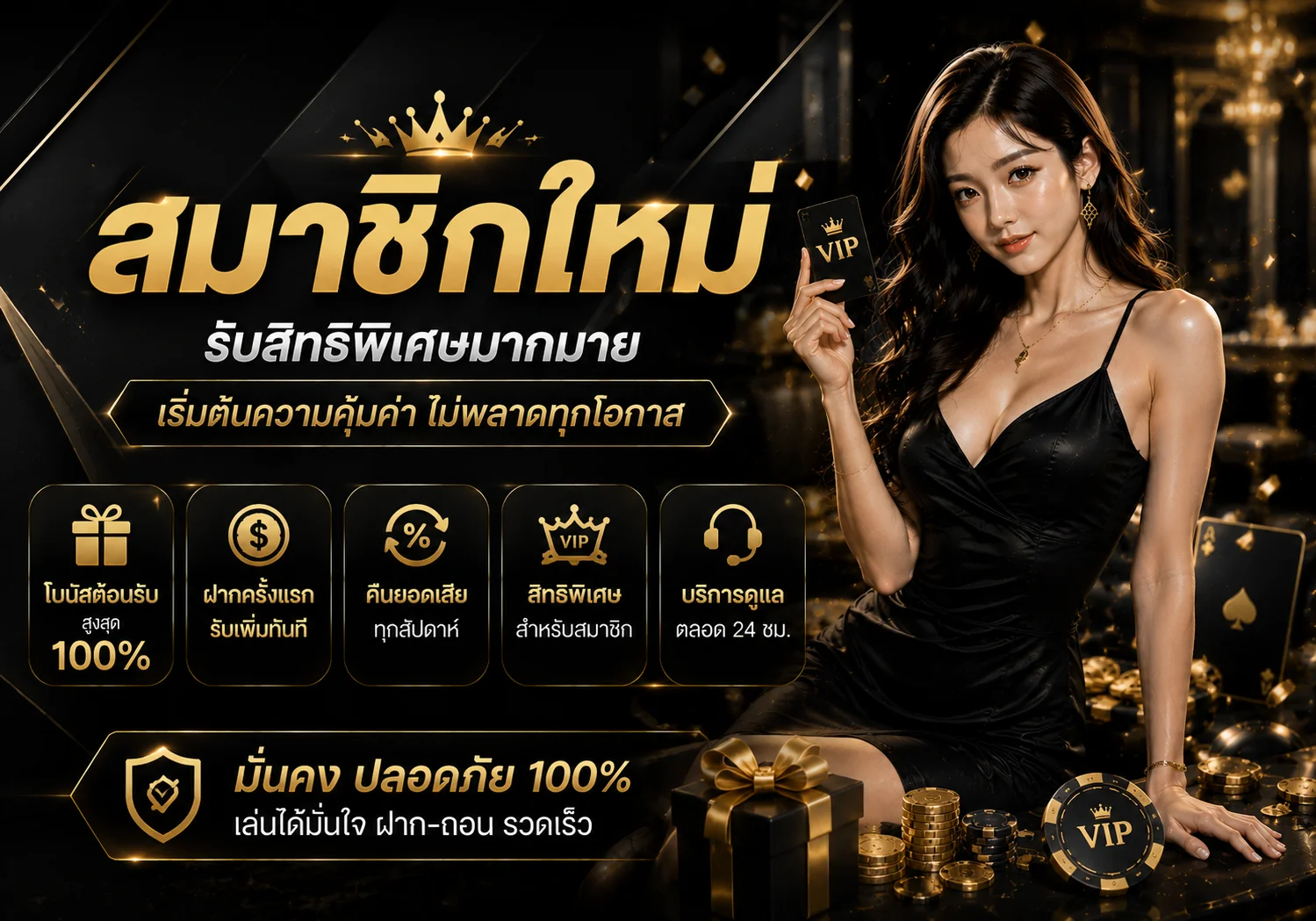 leopard369 banner